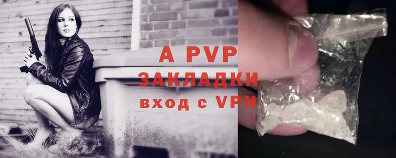 Alfa_PVP VHQ Белоярский