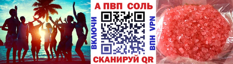 Альфа ПВП СК Белоярский