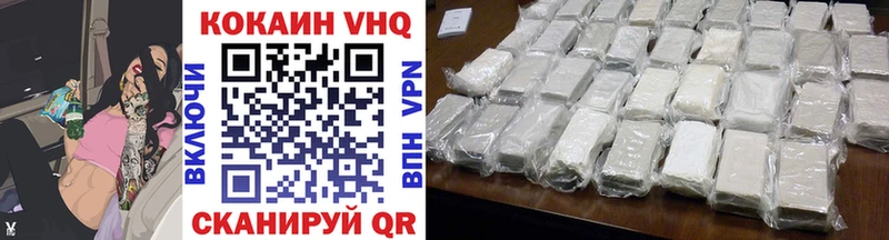 Cocaine Боливия  Белоярский 