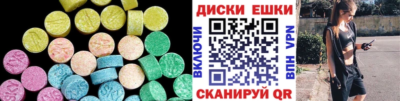 Экстази TESLA  Белоярский 