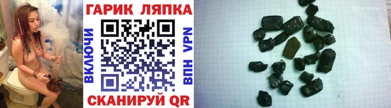 ОМГ ОМГ зеркало  Белоярский  Гашиш гарик 
