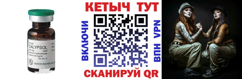 как найти   ОМГ ОМГ ONION  Кетамин VHQ  Белоярский 