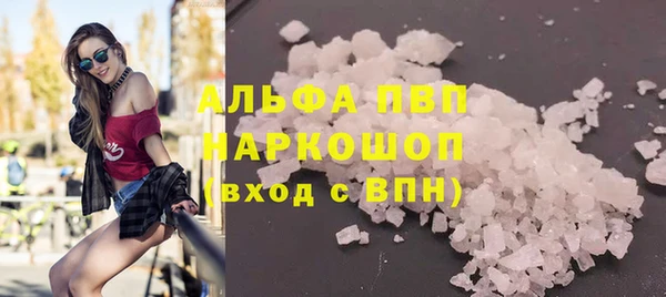 эйфоретик Нея
