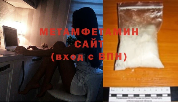 прущие грибы Нефтегорск