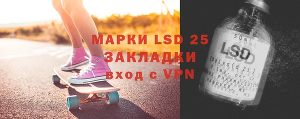 эйфоретик Нея