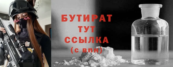эйфоретик Нея