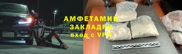 прущие грибы Нефтегорск