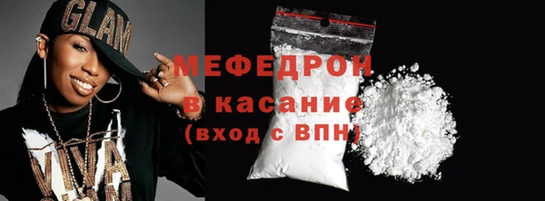 прущие грибы Нефтегорск