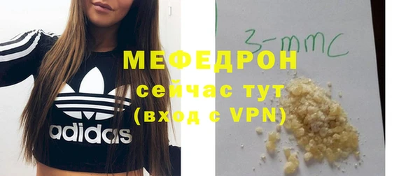 эйфоретик Нея