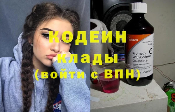 прущие грибы Нефтегорск