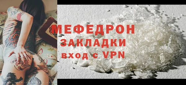 эйфоретик Нея