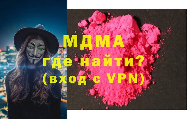прущие грибы Нефтегорск
