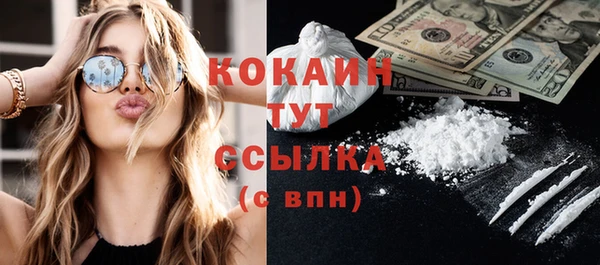 прущие грибы Нефтегорск