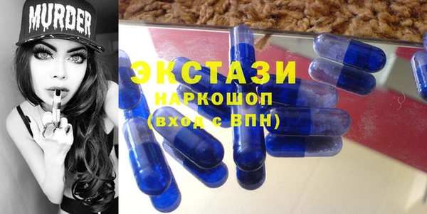 эйфоретик Нея