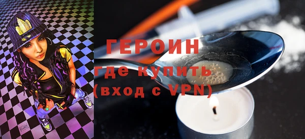 эйфоретик Нея