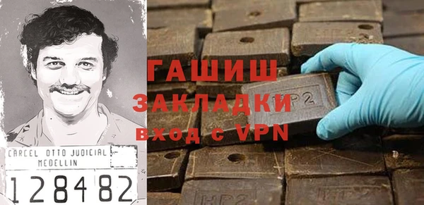 прущие грибы Нефтегорск