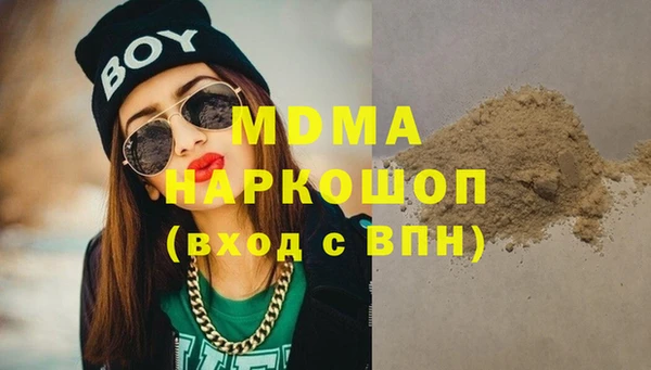 метадон Новозыбков