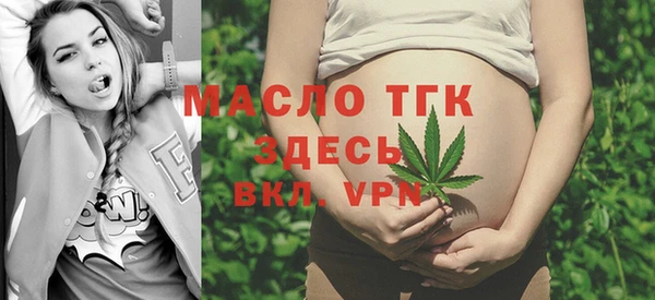 прущие грибы Нефтегорск