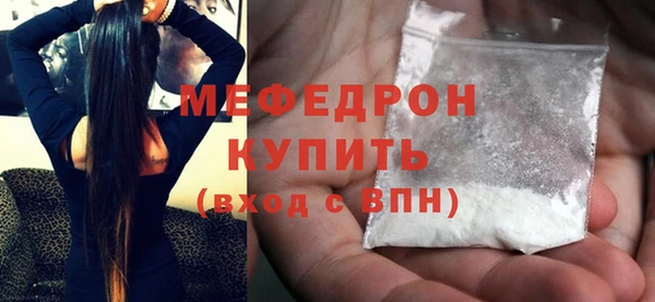 эйфоретик Нея
