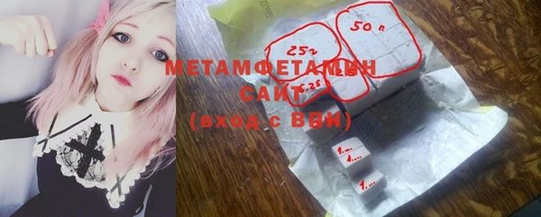 прущие грибы Нефтегорск