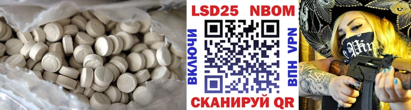 Лсд 25 экстази кислота  Белоярский 