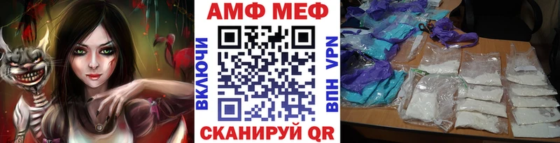 Первитин мет Белоярский