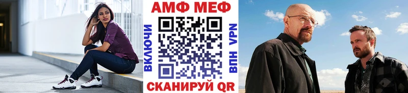 МЕТАМФЕТАМИН Декстрометамфетамин 99.9%  Белоярский 