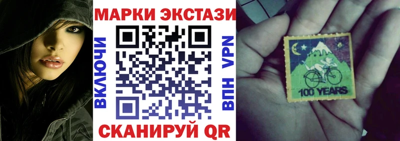купить  цена  Белоярский  Марки NBOMe 1,5мг 