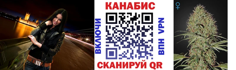 МАРИХУАНА семена  Белоярский 